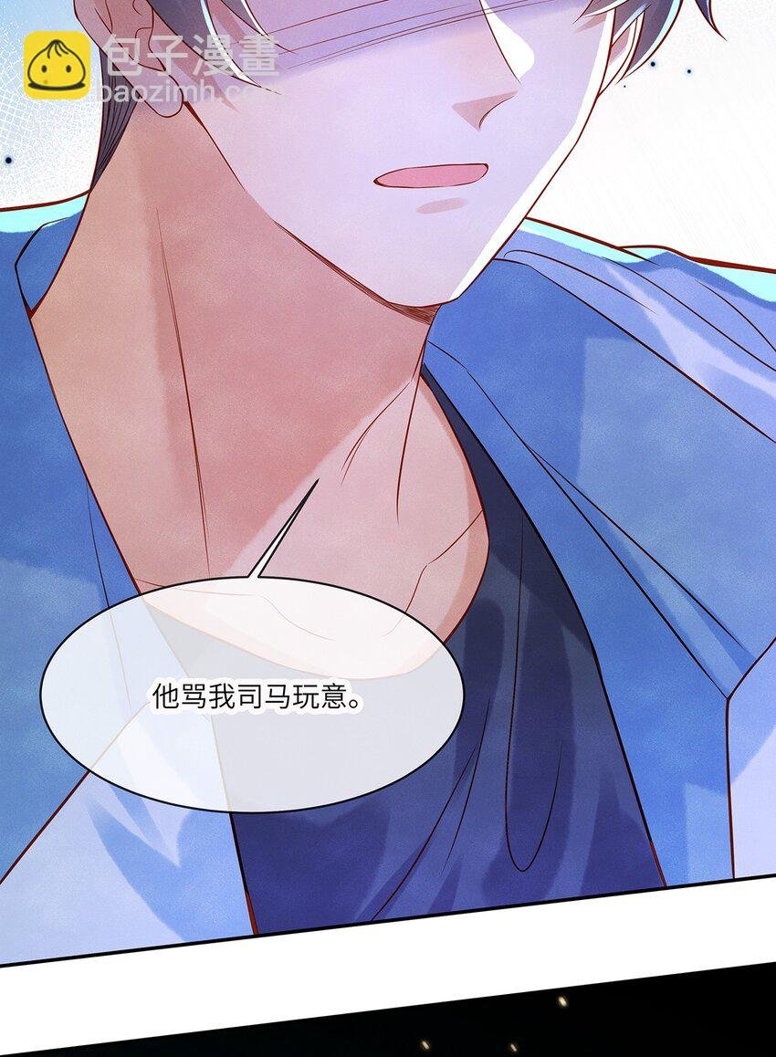 014 他根本就是活该！