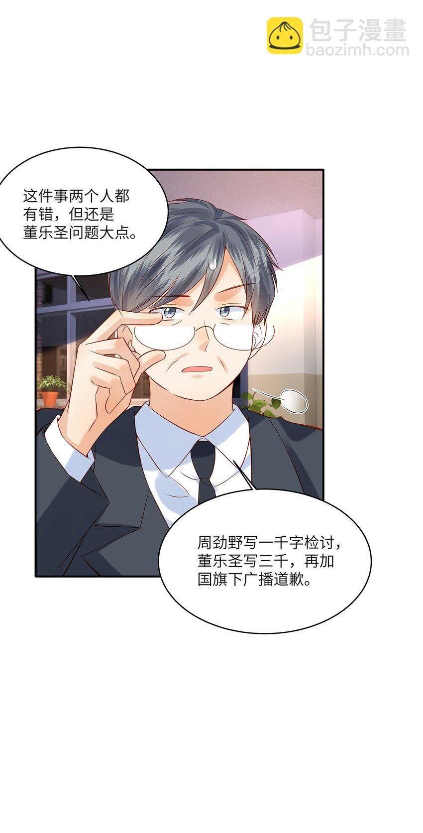 015 他的温柔，令我忍不住想要靠近