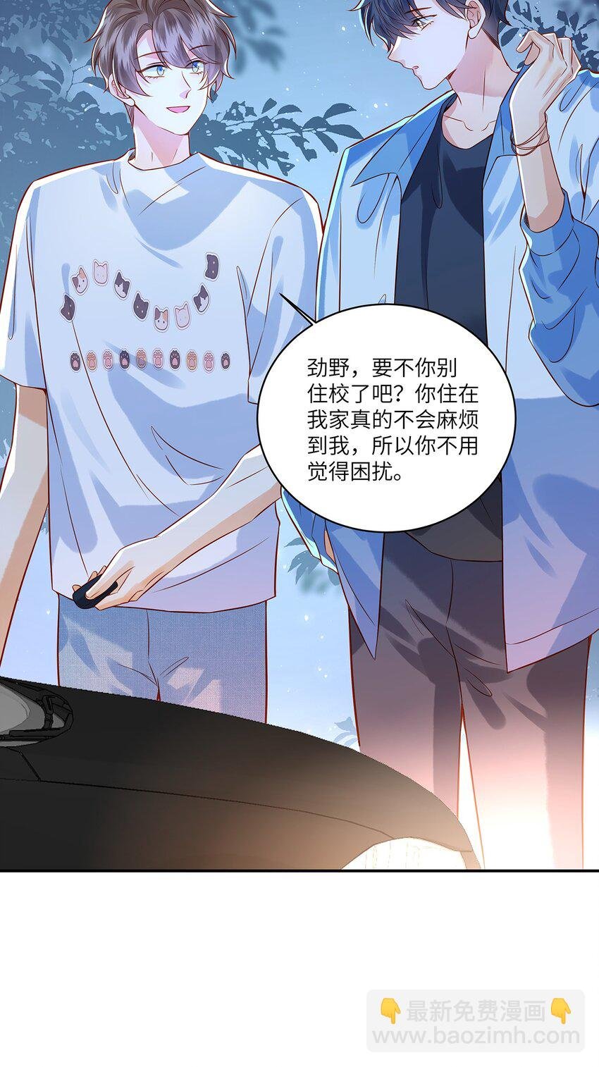 015 他的温柔，令我忍不住想要靠近