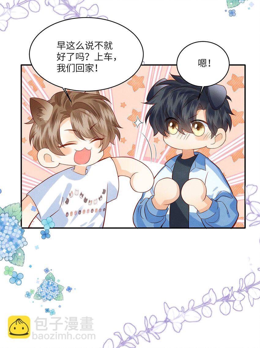 015 他的温柔，令我忍不住想要靠近