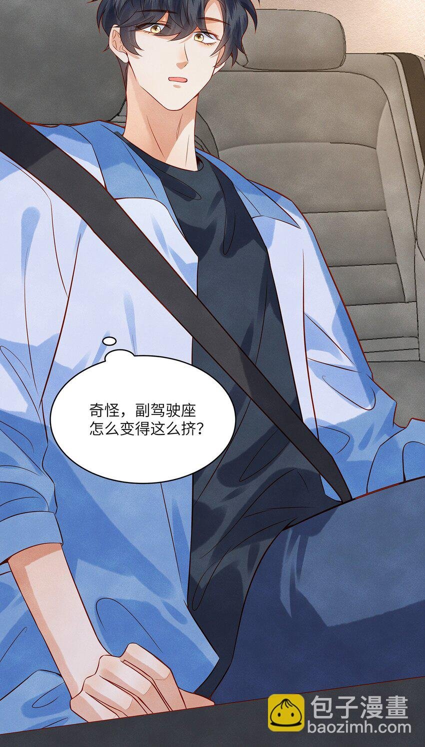 015 他的温柔，令我忍不住想要靠近