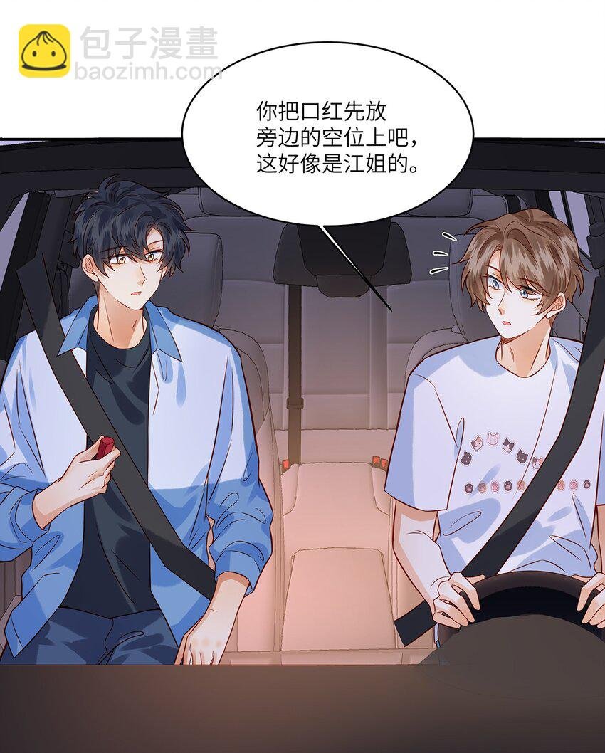 015 他的温柔，令我忍不住想要靠近