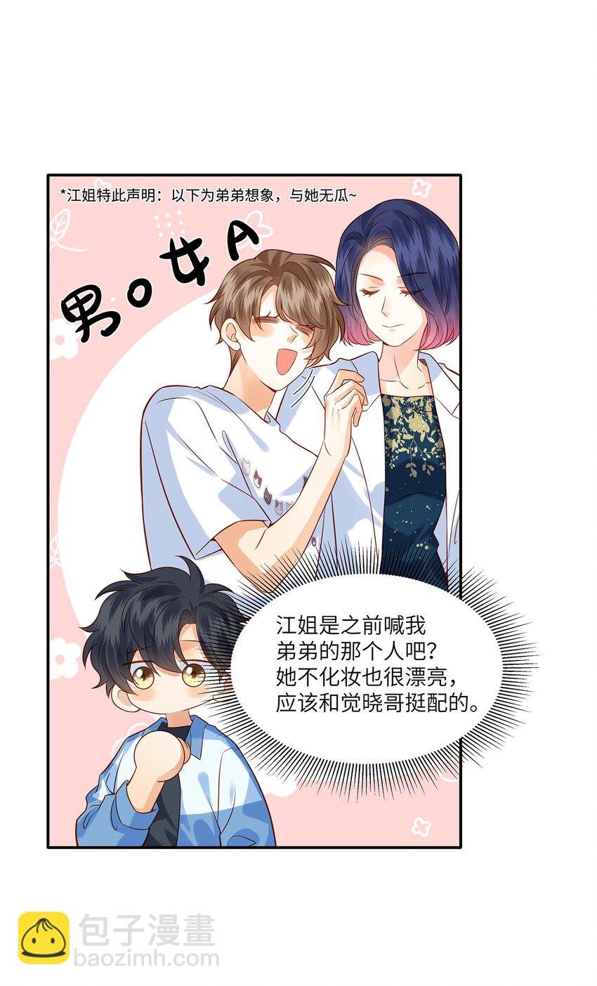 015 他的温柔，令我忍不住想要靠近