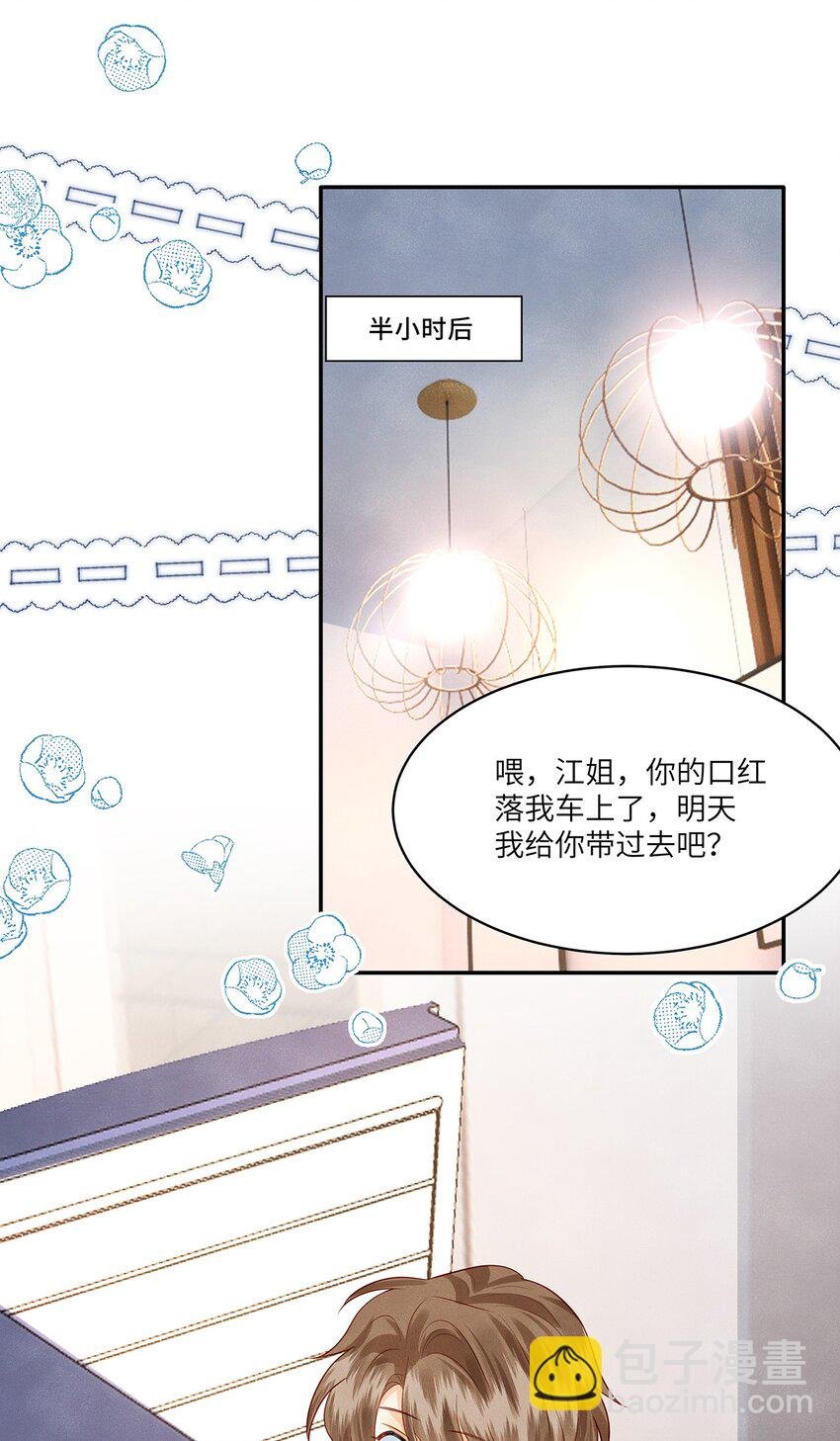 015 他的温柔，令我忍不住想要靠近