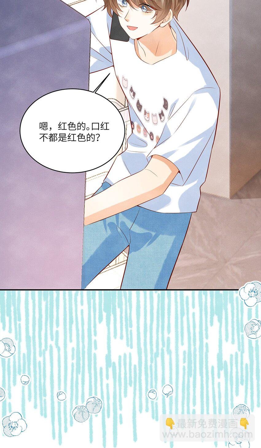 015 他的温柔，令我忍不住想要靠近
