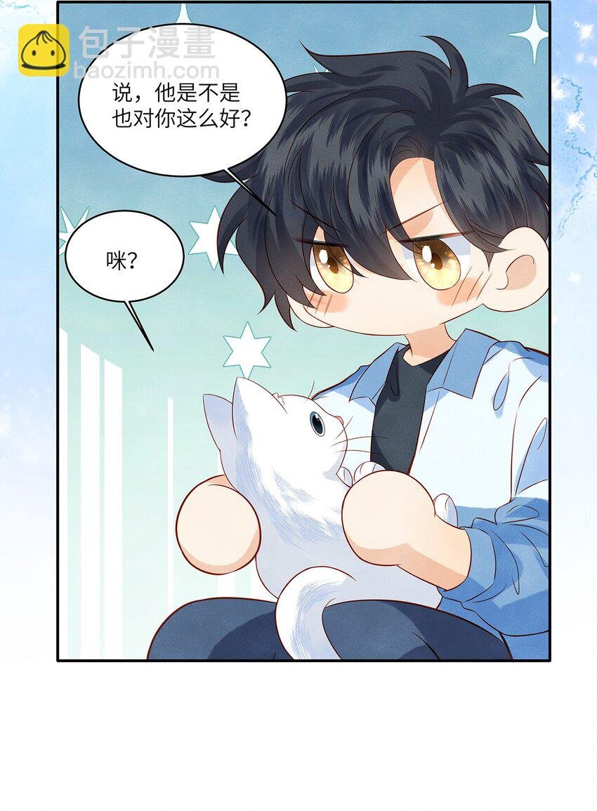 015 他的温柔，令我忍不住想要靠近