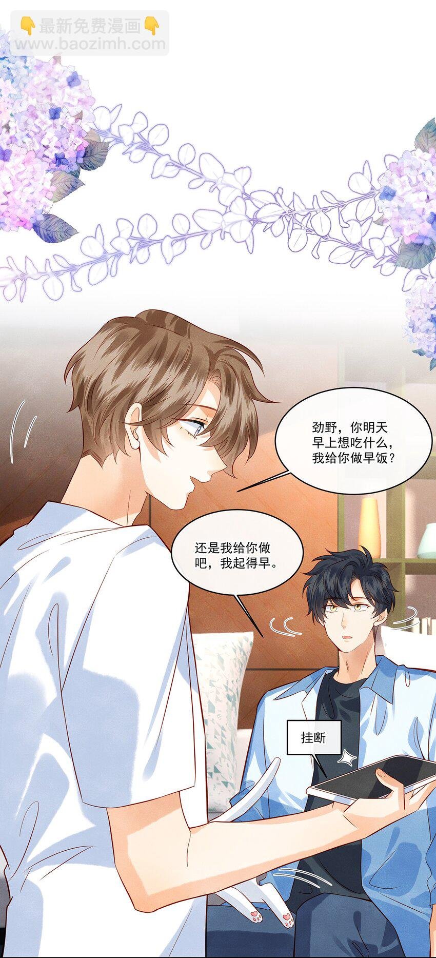 016 觉晓哥，我脸疼……