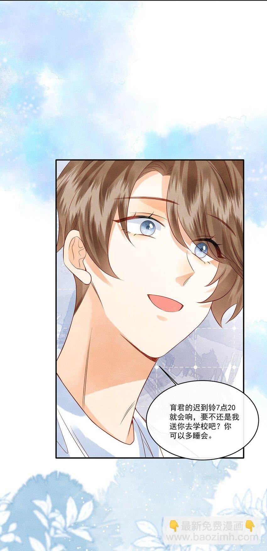 016 觉晓哥，我脸疼……