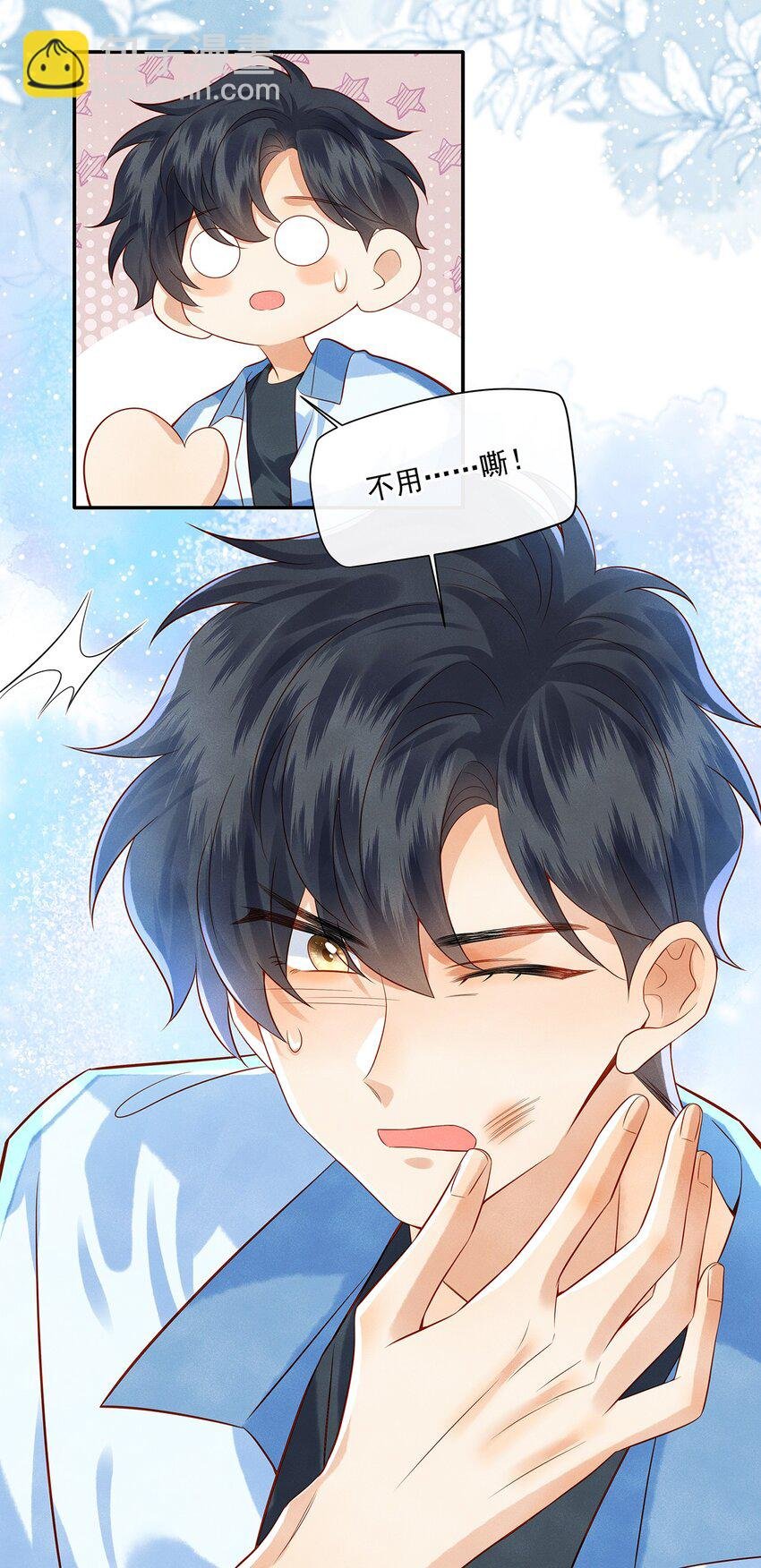 016 觉晓哥，我脸疼……