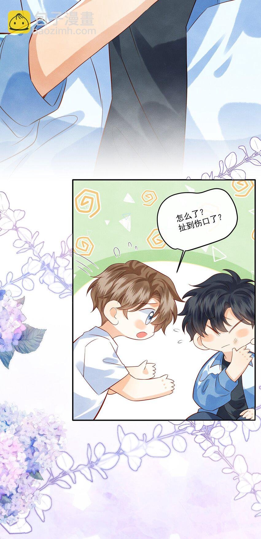 016 觉晓哥，我脸疼……
