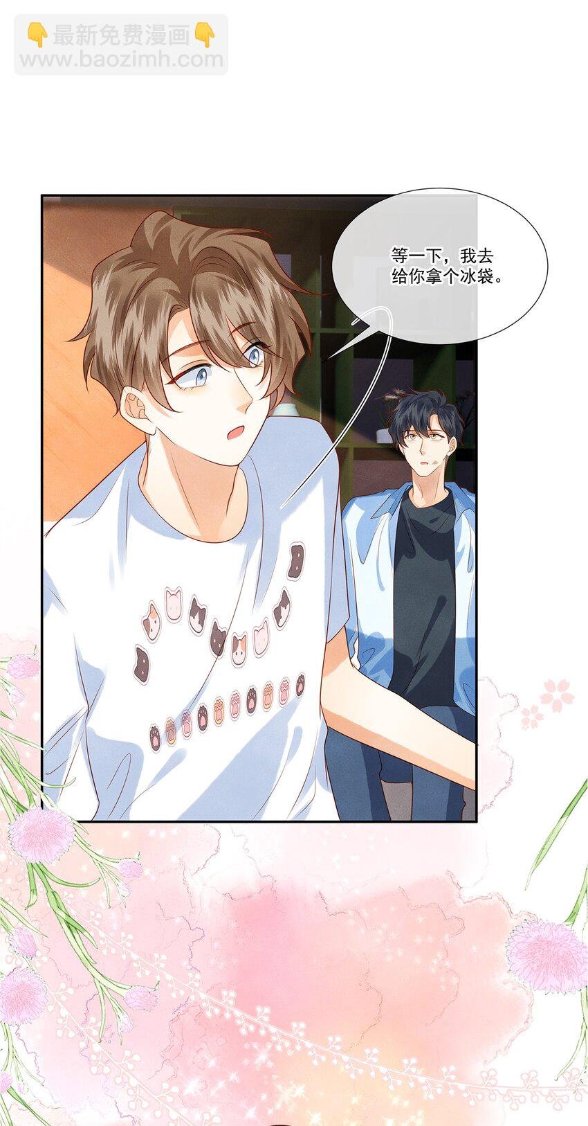 016 觉晓哥，我脸疼……