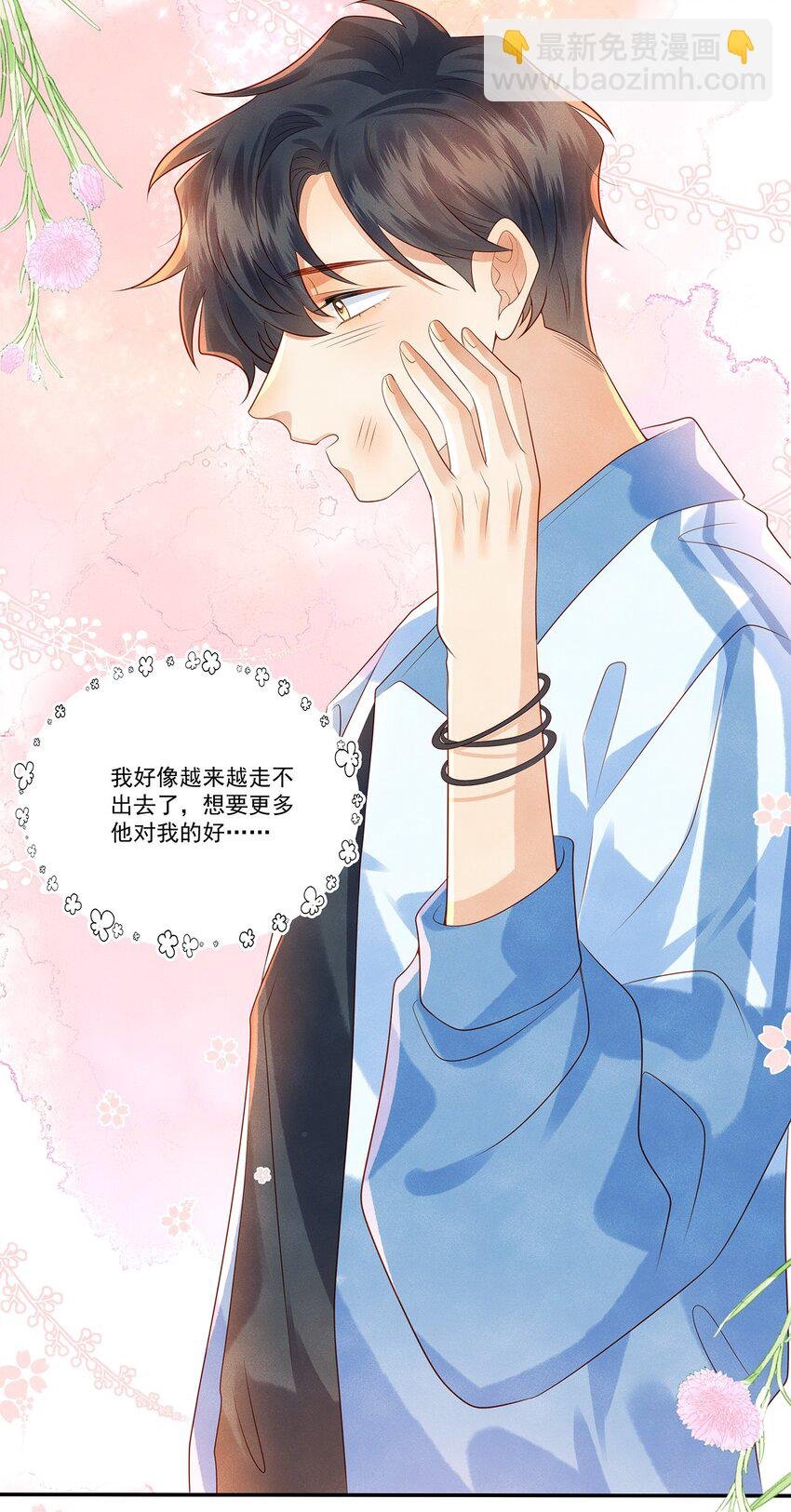 016 觉晓哥，我脸疼……