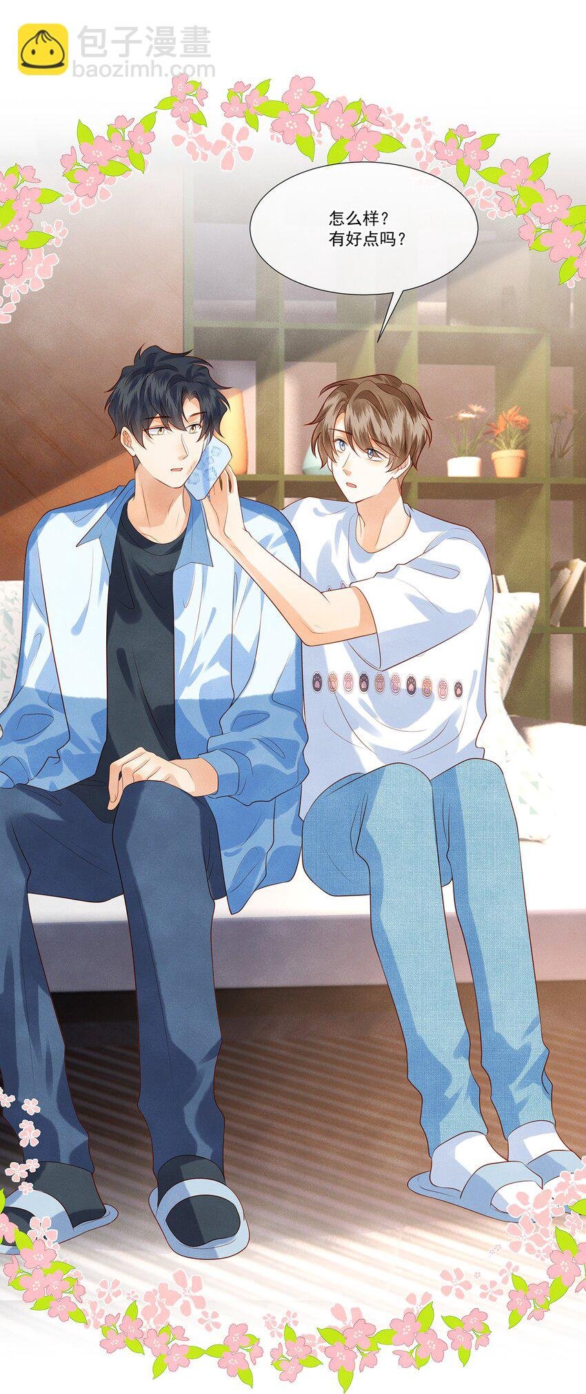 016 觉晓哥，我脸疼……