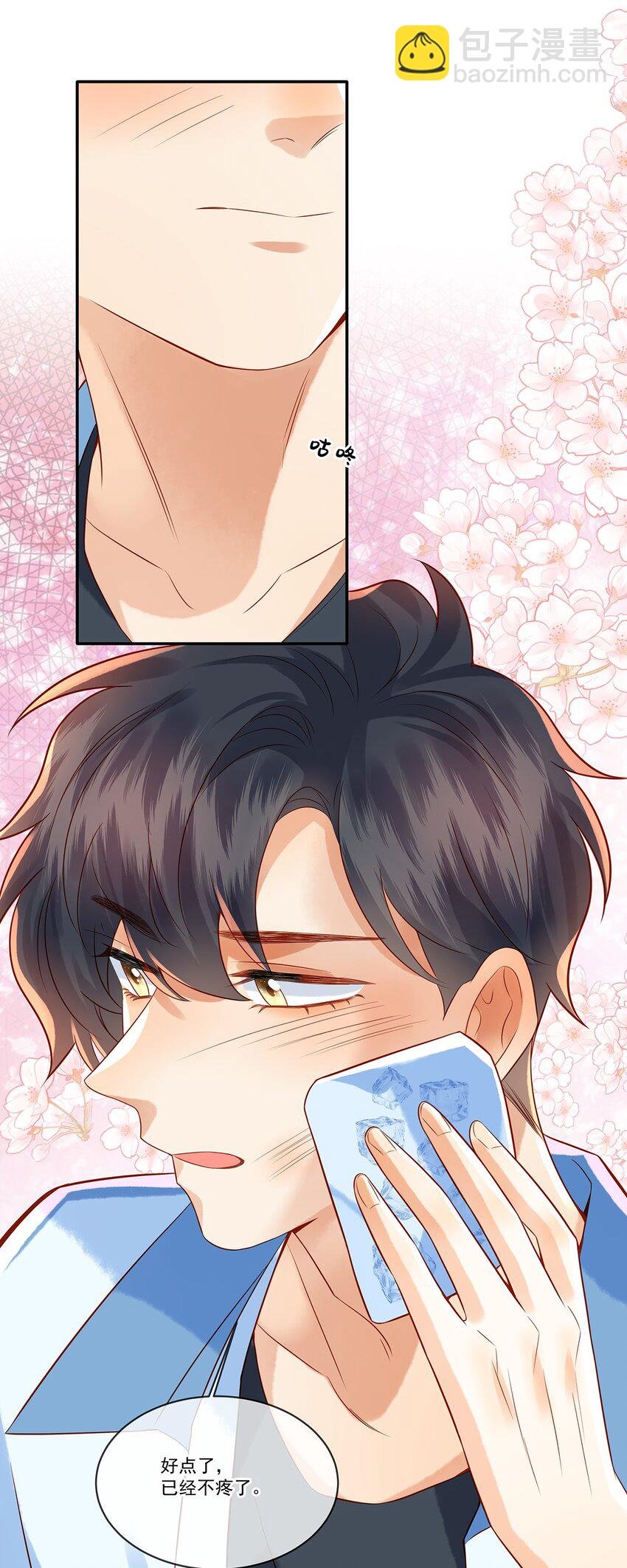 016 觉晓哥，我脸疼……