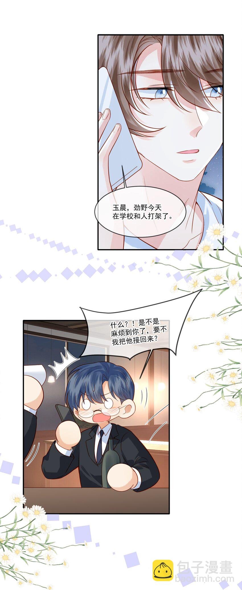 016 觉晓哥，我脸疼……
