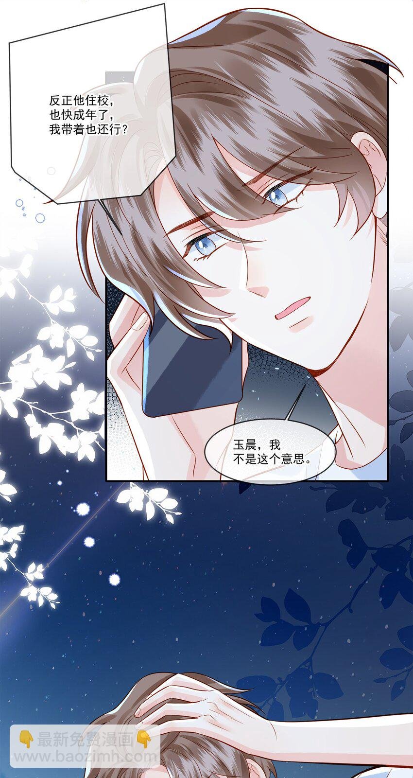 016 觉晓哥，我脸疼……