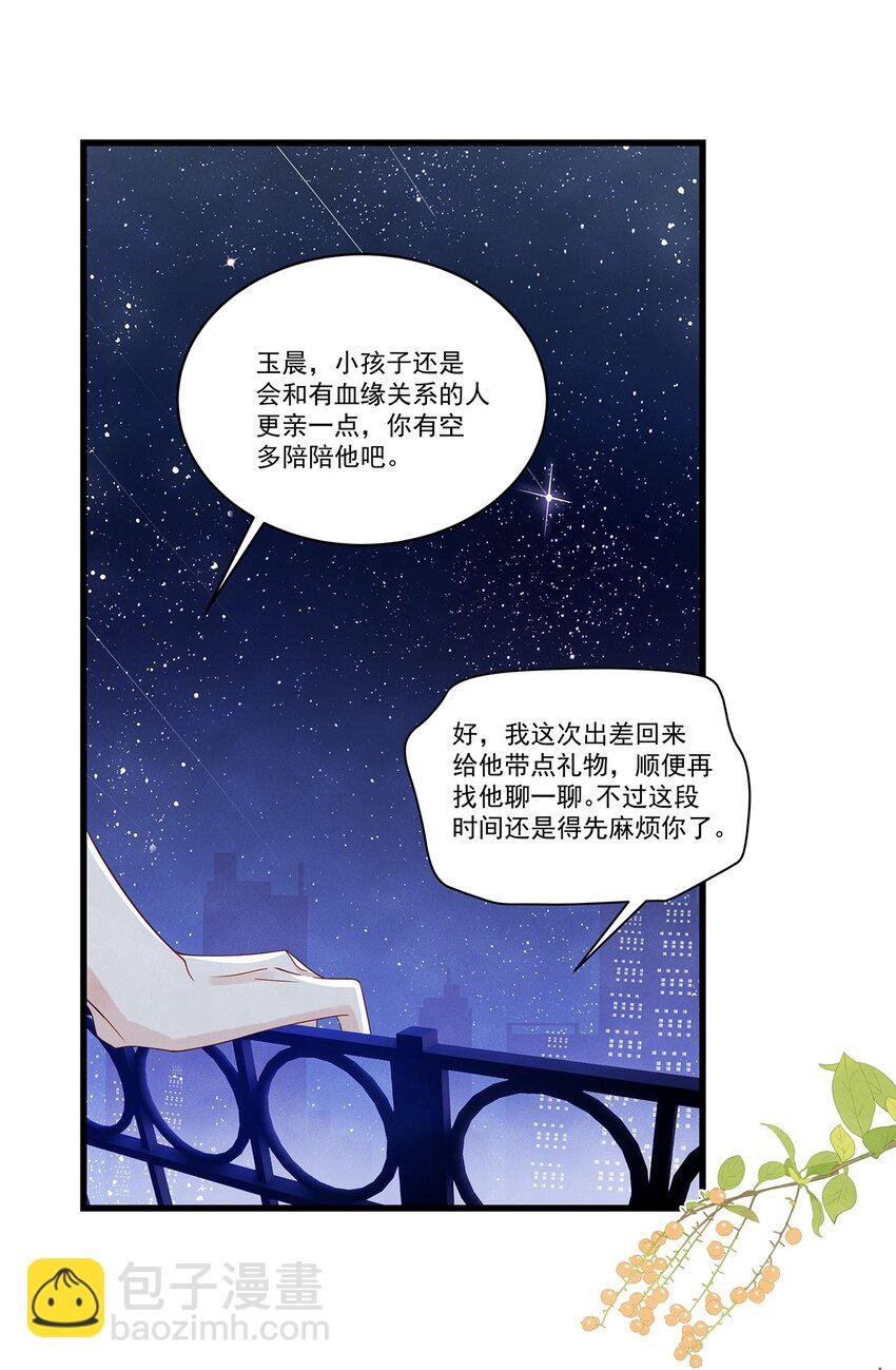 016 觉晓哥，我脸疼……