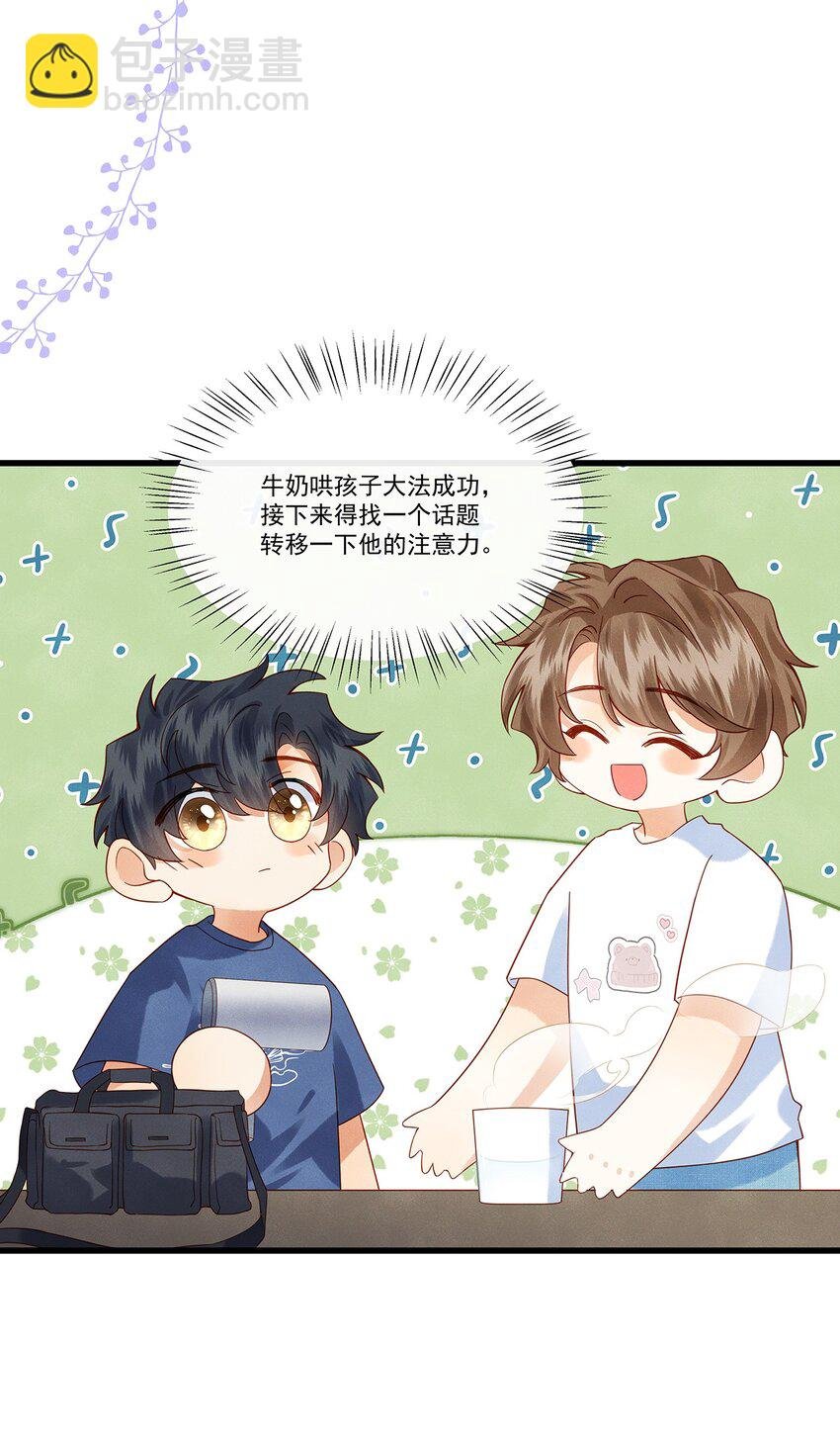 016 觉晓哥，我脸疼……