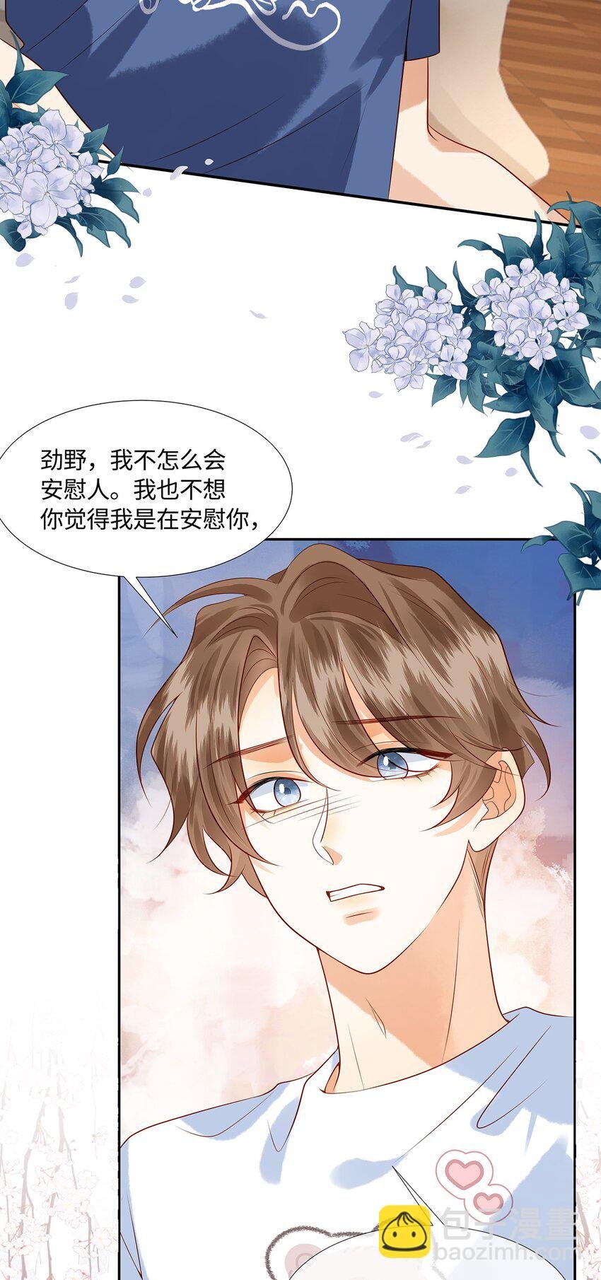 017 这个决定是对的