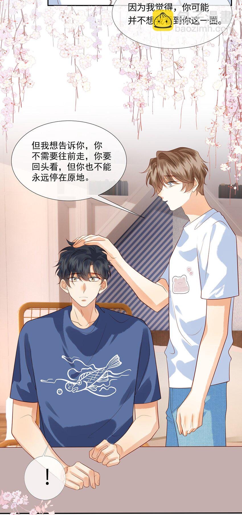 017 这个决定是对的