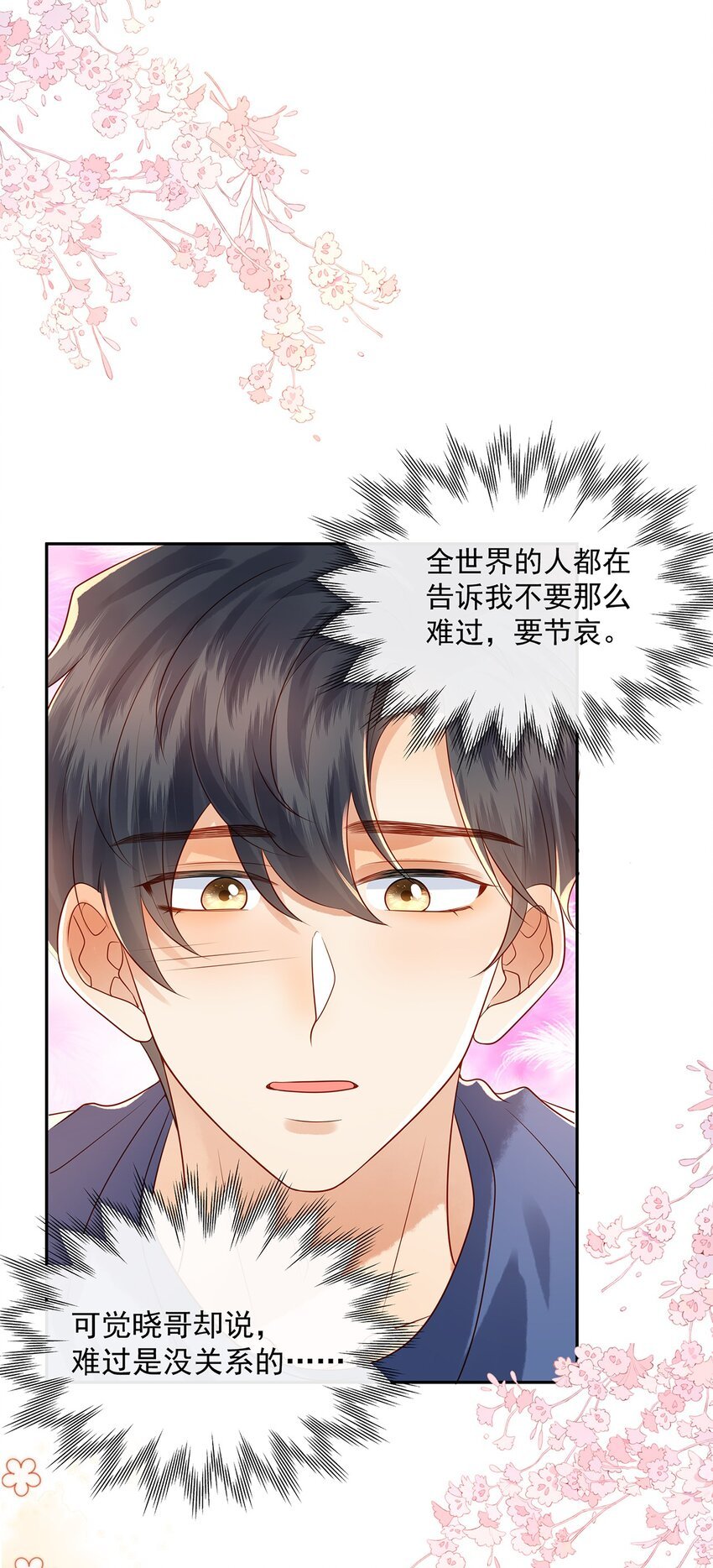 017 这个决定是对的