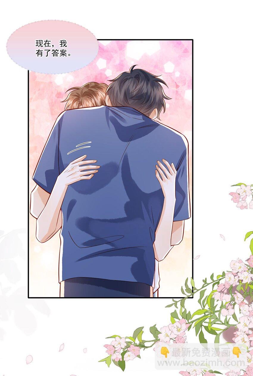 017 这个决定是对的