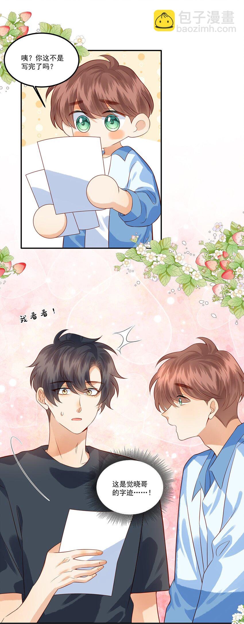 017 这个决定是对的