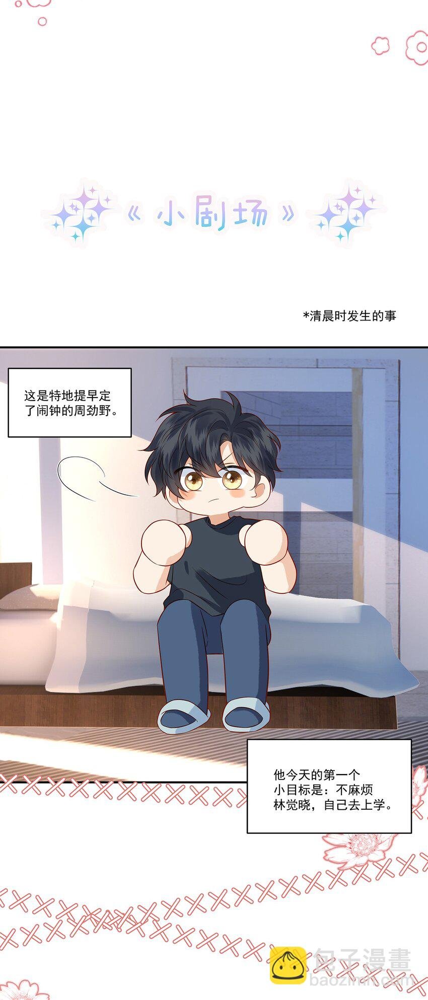017 这个决定是对的