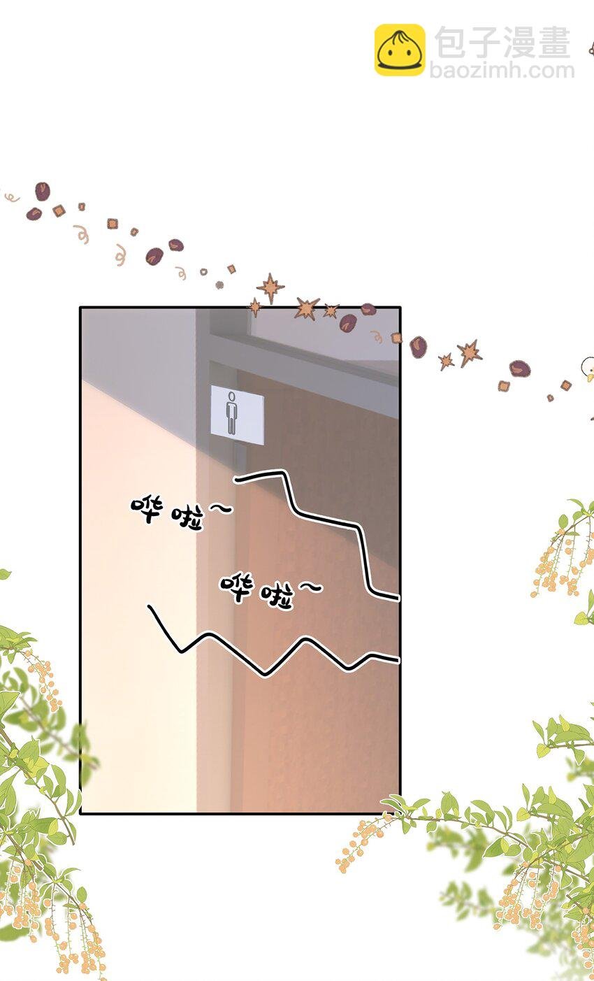 018 劲野，今天我酷吗？