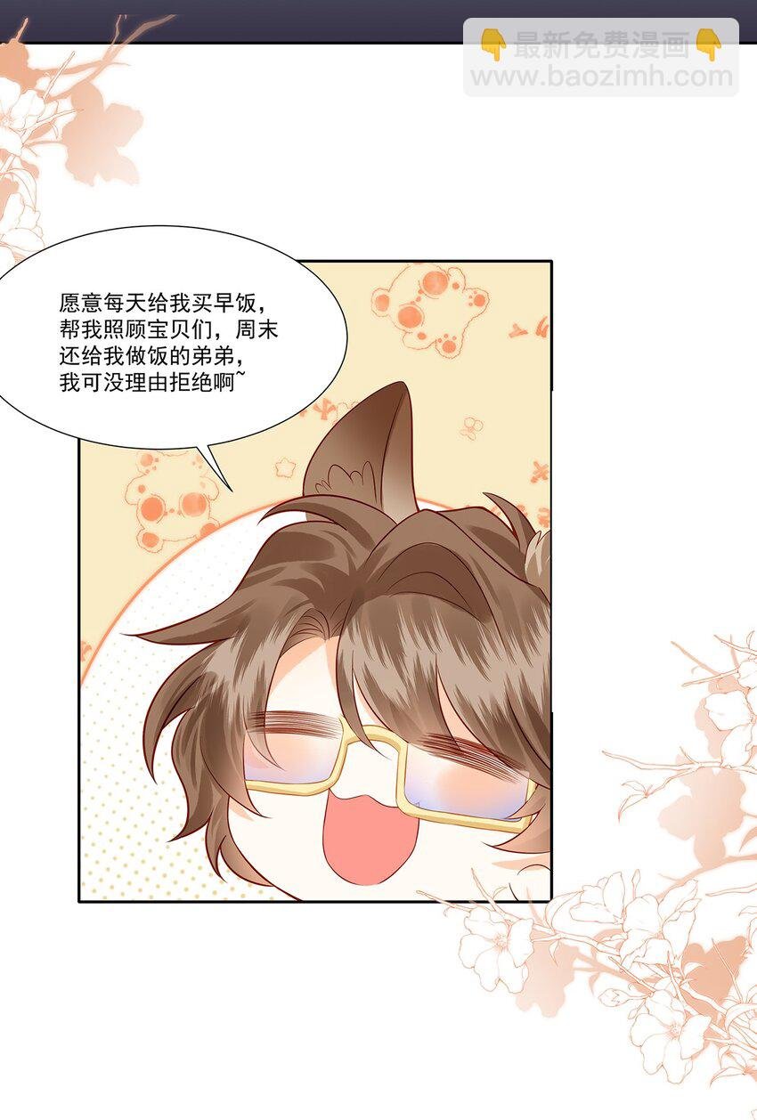 018 劲野，今天我酷吗？