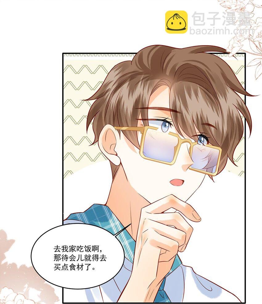 018 劲野，今天我酷吗？