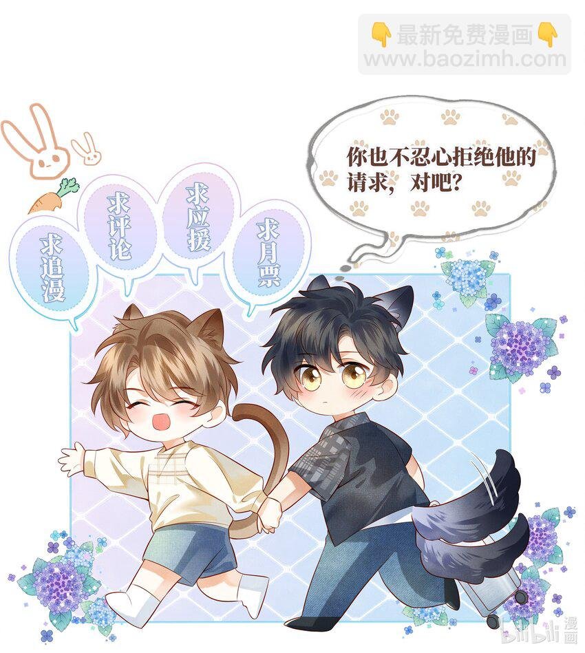 018 劲野，今天我酷吗？