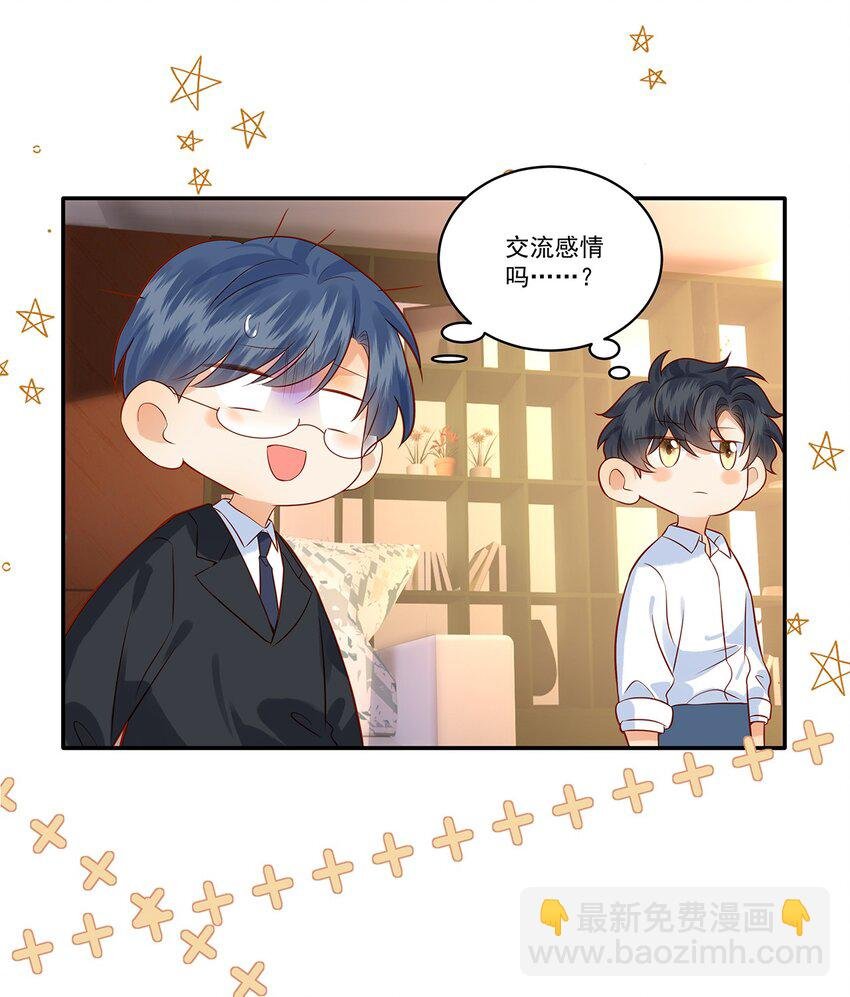 019 觉晓真的挺喜欢你的
