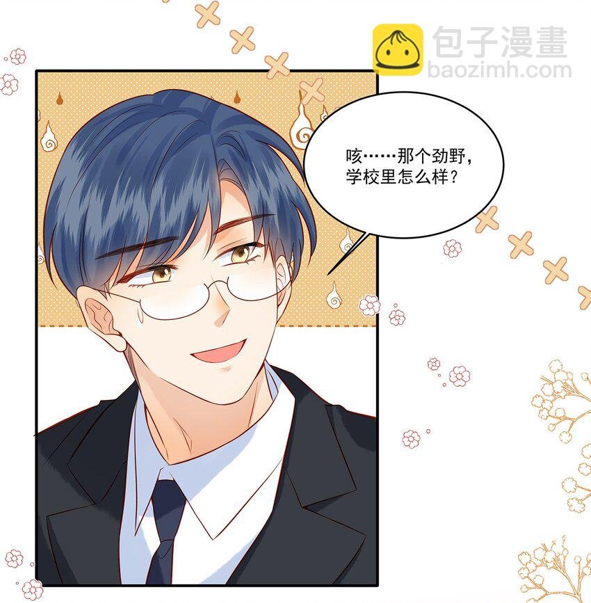 019 觉晓真的挺喜欢你的