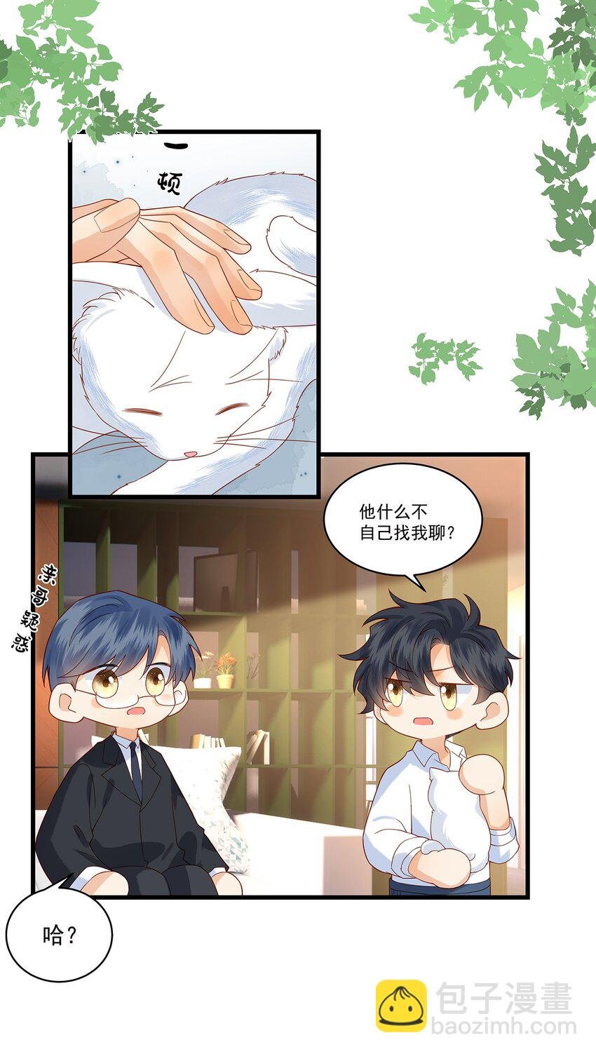 019 觉晓真的挺喜欢你的