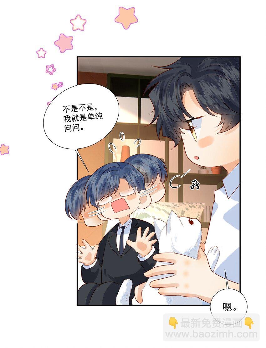019 觉晓真的挺喜欢你的