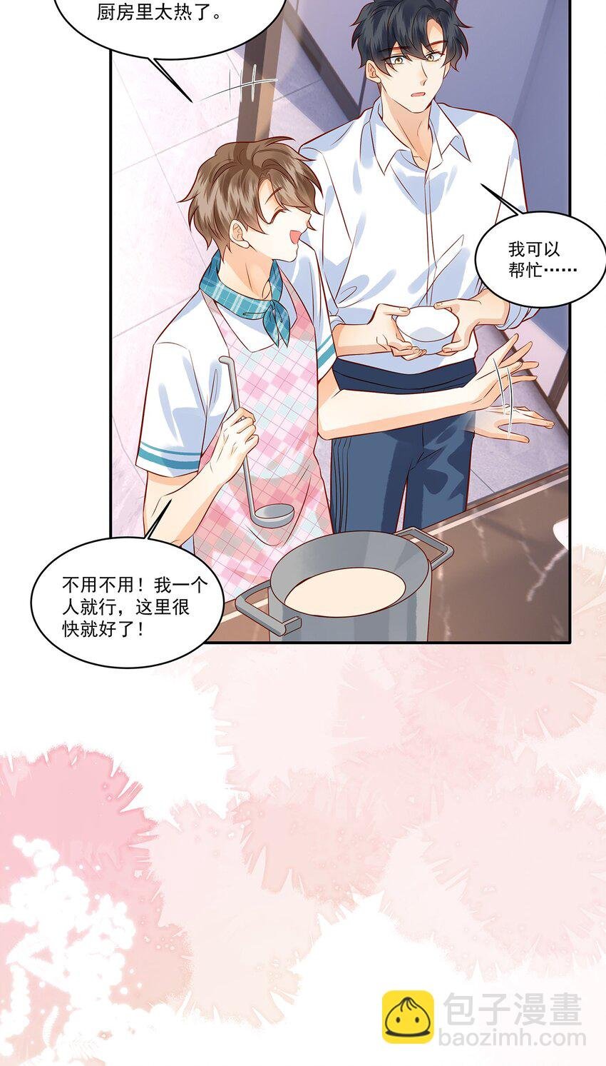 019 觉晓真的挺喜欢你的