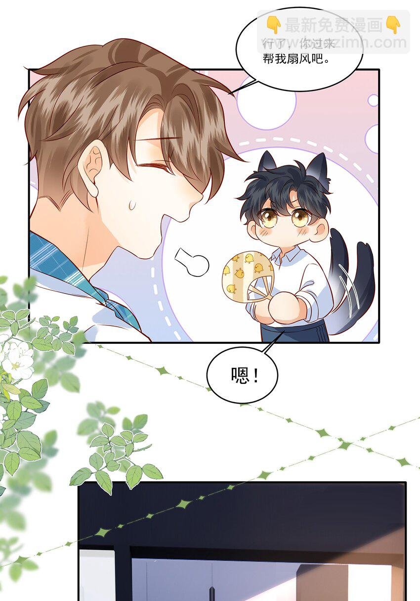 019 觉晓真的挺喜欢你的