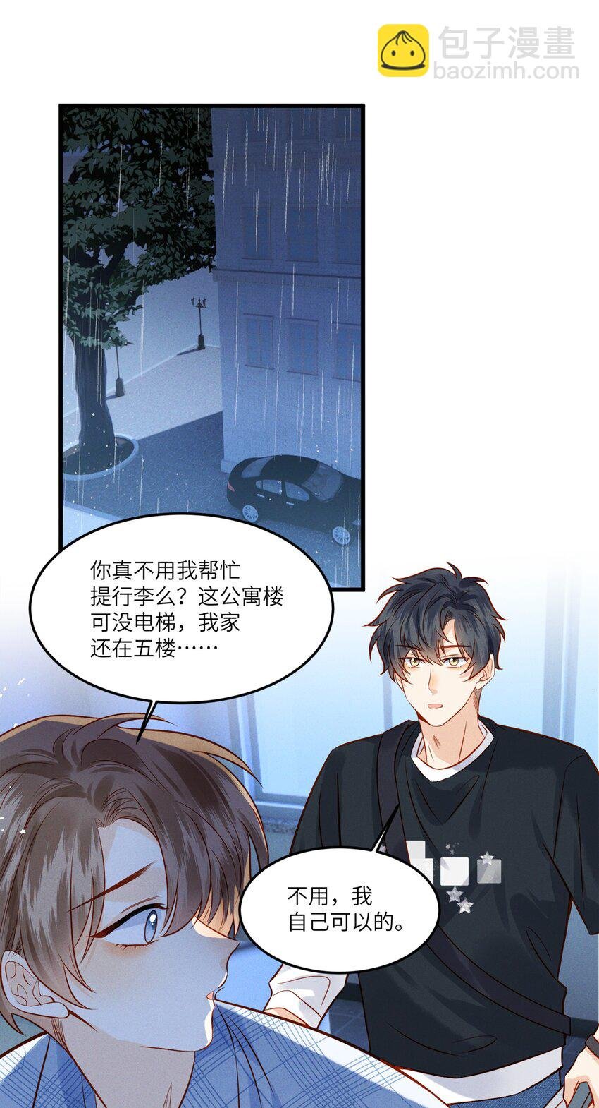 002 他的头发好像很好摸
