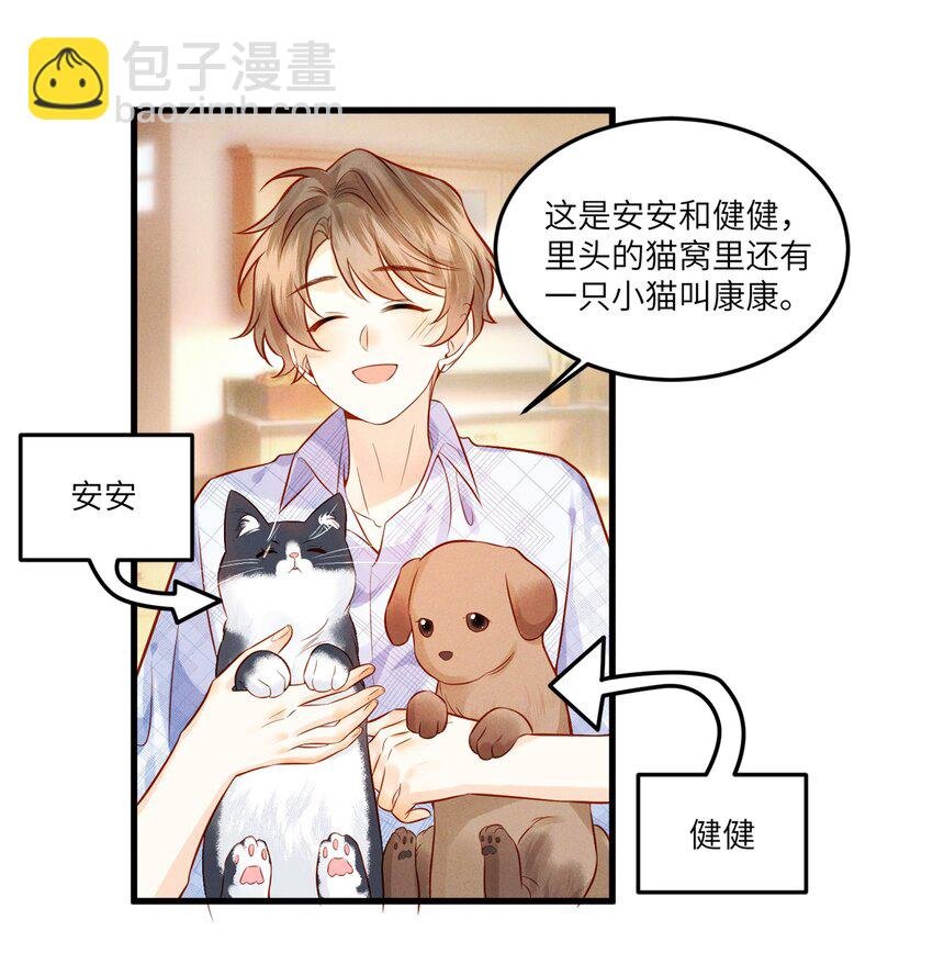 002 他的头发好像很好摸