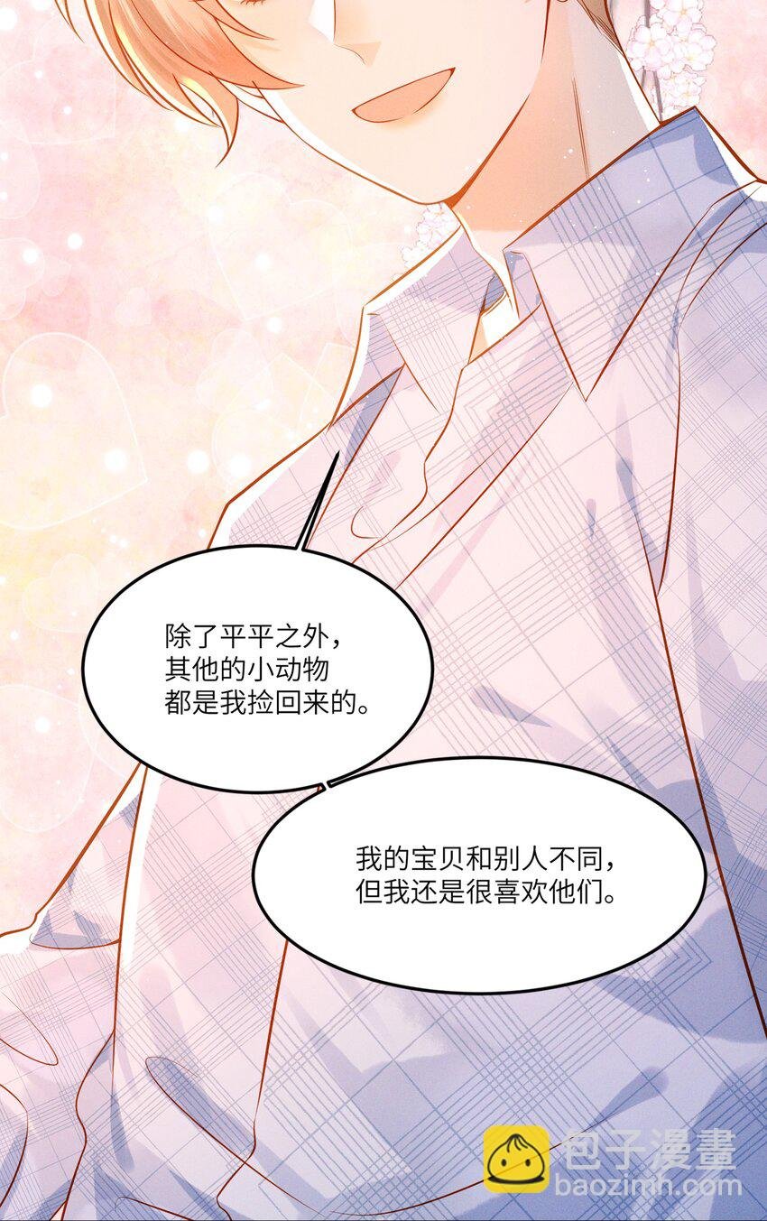 002 他的头发好像很好摸