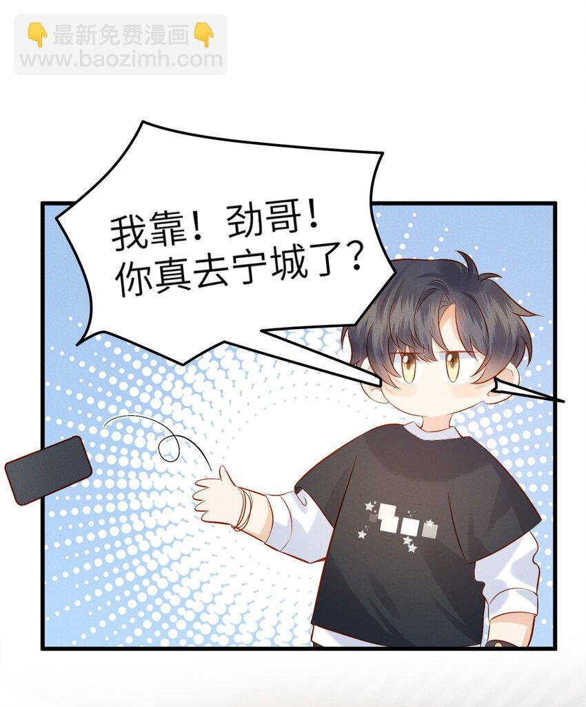002 他的头发好像很好摸