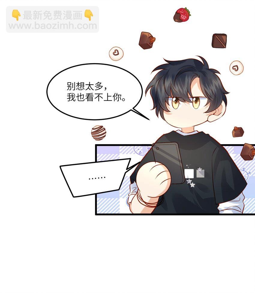 002 他的头发好像很好摸