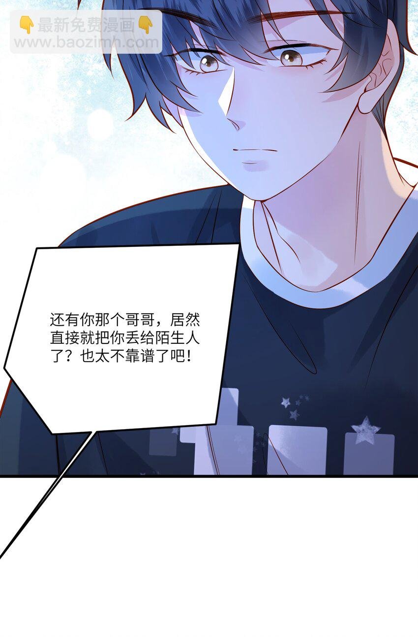 002 他的头发好像很好摸