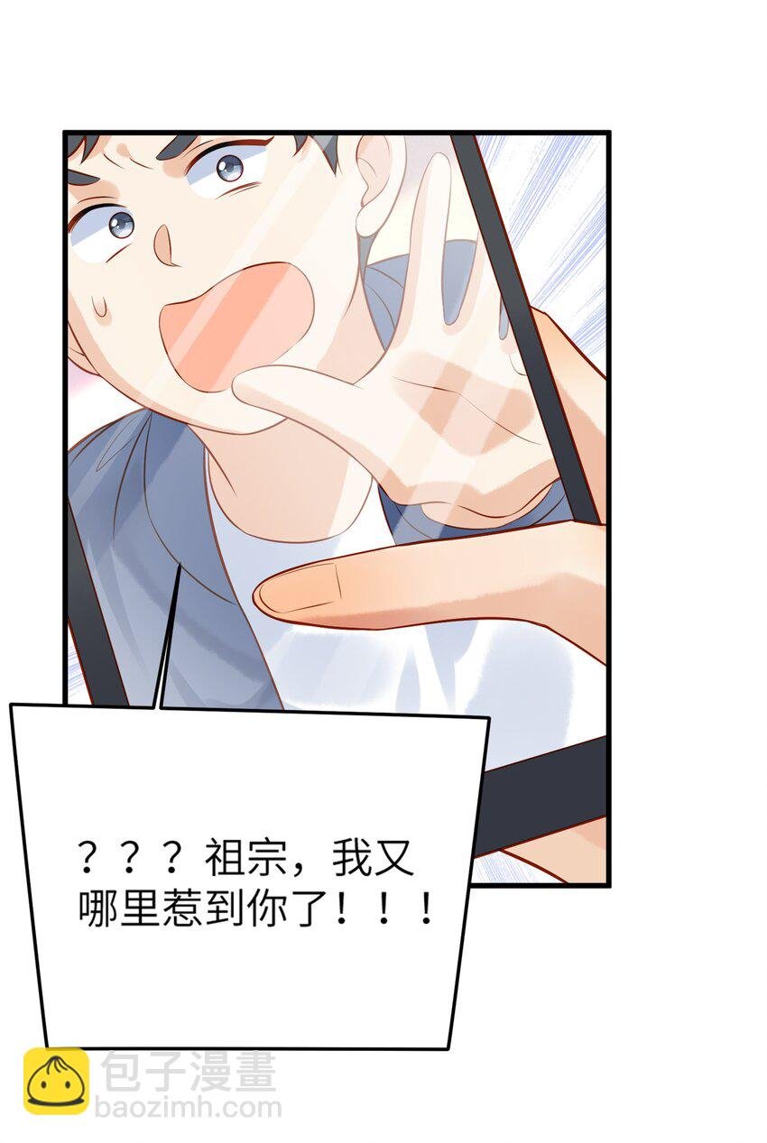 002 他的头发好像很好摸