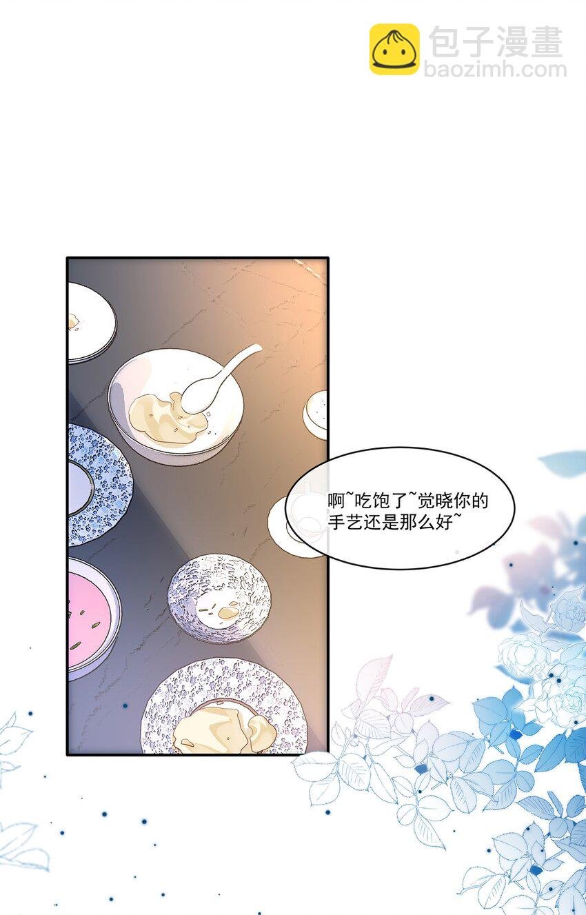 020 今晚要不要一起睡？