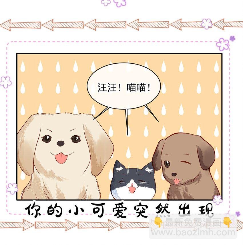 020 今晚要不要一起睡？