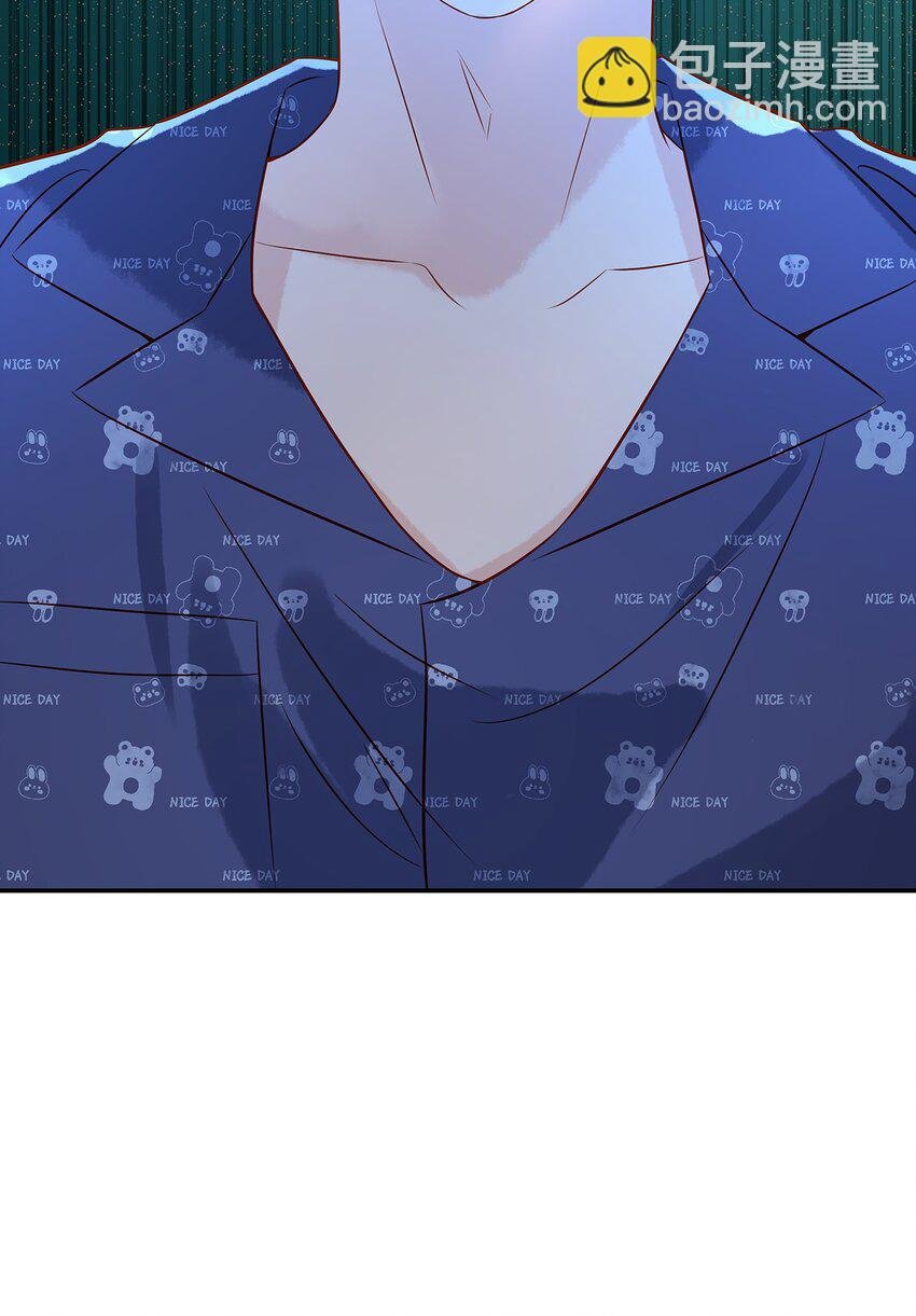 020 今晚要不要一起睡？