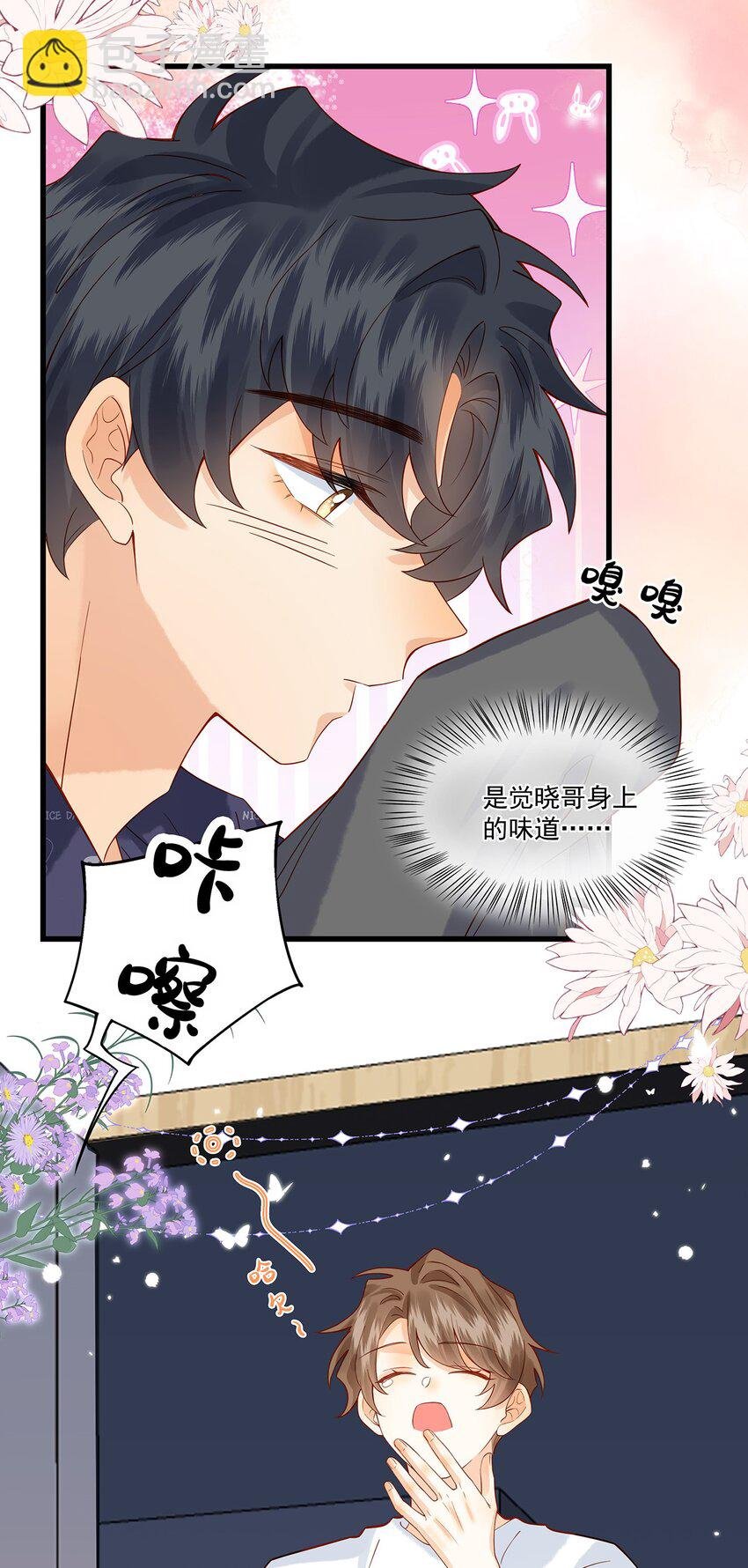 021 我是说你好看