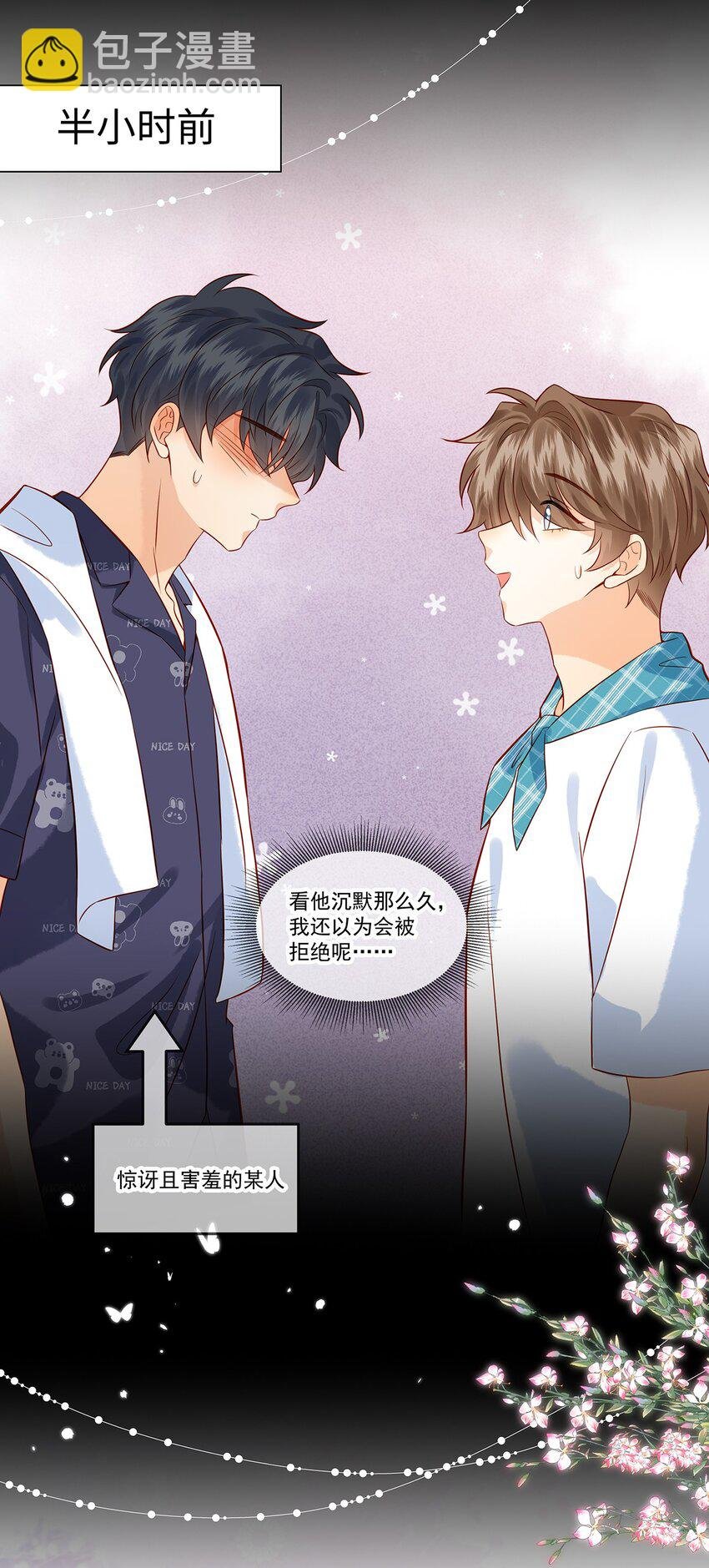 021 我是说你好看